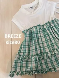 BREEZE ワンピース 80