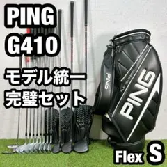 BALENCIAGA PURODUCED BY DUNLOP 8本 Lシャフト BALENCIAGA PURODUCED BY DUNLOP 8本 Lシャフト - メルカリ