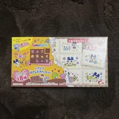 ちょこぶろっくしーる