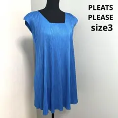 プリーツプリーズ チュニック丈ワンピース スクエアネック 爽やかブルー サイズ3