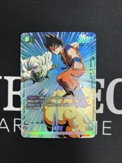 ドラゴンボールフュージョンワールドfb03-064 孫悟空 パラレル 2枚