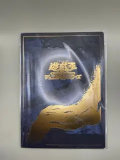 新品　遊戯王　青眼の白龍 浮世絵風　25周年記念　ブルーアイズホワイトドラゴン