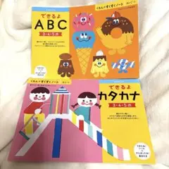 2026年最新】公文英語 未記入の人気アイテム - メルカリ