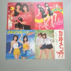 ピンクレディー　レコードセット 4枚 ピンク・レディー レコードセット 4枚まとめ売り - メルカリ