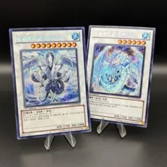 氷結界の龍 トリシューラ(DT08-JP042) ウルトラレア - メルカリ