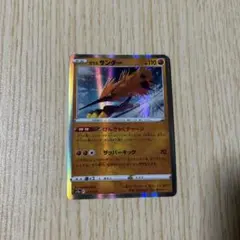 カイ ソード&シールド ハイクラスパック VSTARユニバース キラ 149