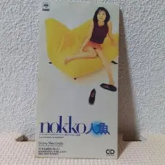 NOKKO/人魚のサムネイル