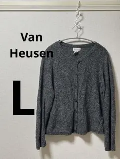 【美品✨】Van Heusen グレー カーディガン 【Lサイズ】 シンプル