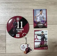 ヴィッセル神戸 ヴィッセルくじ 武藤嘉紀選手 缶バッチ トレーディングカード