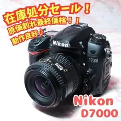 美品】Nikon D7000＋TAMRON 28-300mm レンズセット - メルカリ