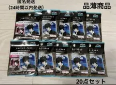 新品　未開封　【PSYCHO-PASS】 アクリルコースター 20個セット