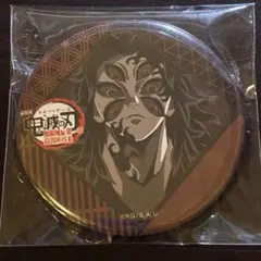 Item thumbnail for item 06077814-0120-4b3c-a29c-f02cbf8bdbee