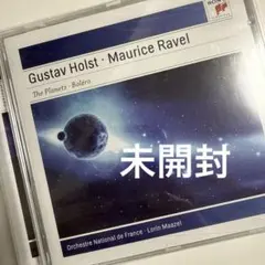 未開封　マゼールフランス国立　ホルスト惑星　ボレロ