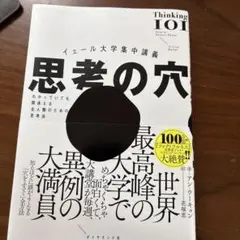 ササヤマ様 リクエスト 2点 まとめ商品