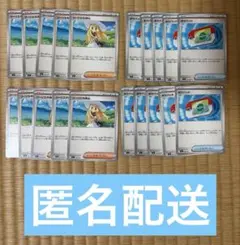 ポケモンカード 汎用 リーリエの決心 ポケパッド 各10枚 まとめ売り ①のサムネイル