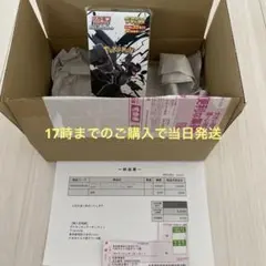 ポケカ 拡張パックデラックス ブラックボルトbox ポケセン産 シュリンクあり