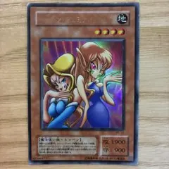 遊戯王 トゥーン・ジェミニ・エルフ PE-10 - メルカリ