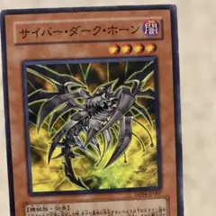 2026年最新】サイバー・ダークの人気アイテム - メルカリ