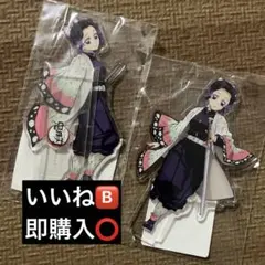 鬼滅の刃 ufotableアクリルスタンド 刀鍛冶の里編 無限列車編 胡蝶しのぶ