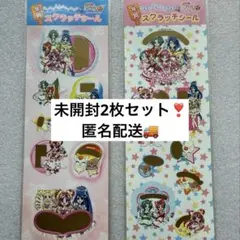 未開封 バンダイ yes! プリキュア5 年賀 スクラッチシール 2枚セット
