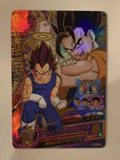 ベジータ プロモ クリティカル リミテッドパック - メルカリ