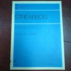 STREABBOG LEICHTE ETUEN Op. 63 Op. 64