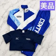 セントラルスポーツ選手育成クラスジャージ上下 - メルカリ