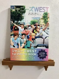 ジャニーズWEST 1st PHOTO BOOK