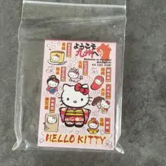 2026年最新】ご当地 キティ メモ帳の人気アイテム - メルカリ