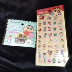 【送料込】Seria/クレヨンしんちゃん シール2セット
