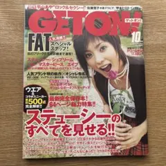 2025年最新】平山あやの人気アイテム - メルカリ