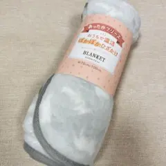 新品 あたかた フリース ブランケット 70×100 猫 グレー ひざ掛け ねこ