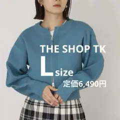 THE SHOP TK ショート丈ZIPニットカーディガン ブルー L