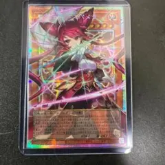 バトスピ 争いと不和の女神エリス シークレット - メルカリ