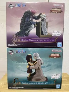 Reviable Moment ロビン & オルビア フィギュア C賞 Revible Moment-ロビン&オルビア- 一番くじ ワンピース