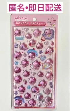 ボンボンドロップシール　しずくちゃん うるおいちゃん