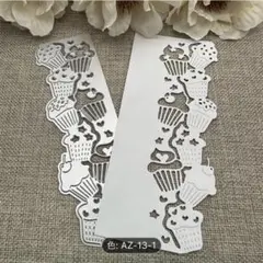 【70】カッティングダイ　アイス