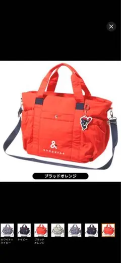 非売品 Jリーグ&マクドナルド バッグ リュック FIFA &アディダス