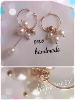 1723.再販　パールとメタルボールのアシンメトリー 揺れるイヤーカフ2個セット