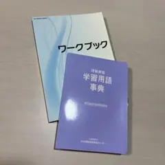 Item thumbnail for item aac77ece-91a7-41dc-a811-0ffceec36726