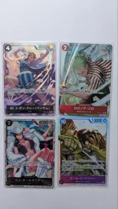 2026年最新】ゾロ パラレル 4枚の人気アイテム - メルカリ