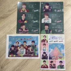 関ジャニ∞ ハイチュウコラボクリアファイル 3種4枚