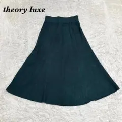 Theory セオリー ティアード マキシスカート ブラック Theory セオリー ティアード ロングスカート ブラック P - メルカリ