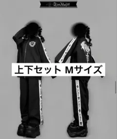 2025年最新】DimMoire ジャージの人気アイテム - メルカリ