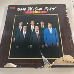 内山田洋とクールファイブ 4LPボックスセット ベスト50