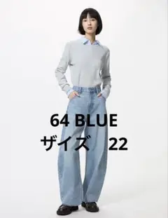 バギーカーブジーンズ サイズ22