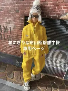 おにぎり様専用ページ　オビツ30 つなぎ