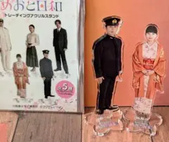 波うららかに、めおと日和　トレーディングアクリルスタンド　江端瀧昌　本田響矢 波うららかに、めおと日和 トレーディングアクリルスタンド（全5