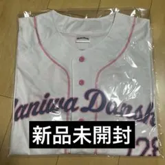 なにわ男子 ベースボールシャツ - メルカリ