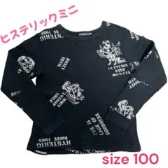 Hysteric mini デビルミニちゃんロンT 100㎝ 黒